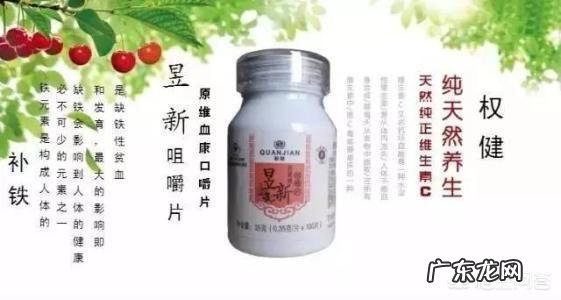 买权健的都是些什么人呀为啥要买1068的鞋垫