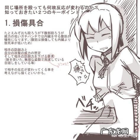 古代意外怀孕后怎么人工流产