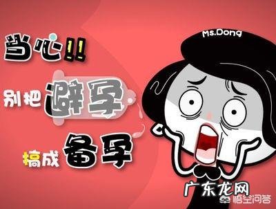 古代意外怀孕后怎么人工流产