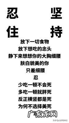 女孩子减肥的最好方法是什么