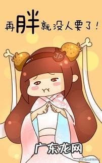 女孩子减肥的最好方法是什么