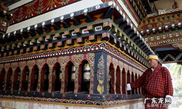 不丹这个国家真像传说中那么“幸福”吗