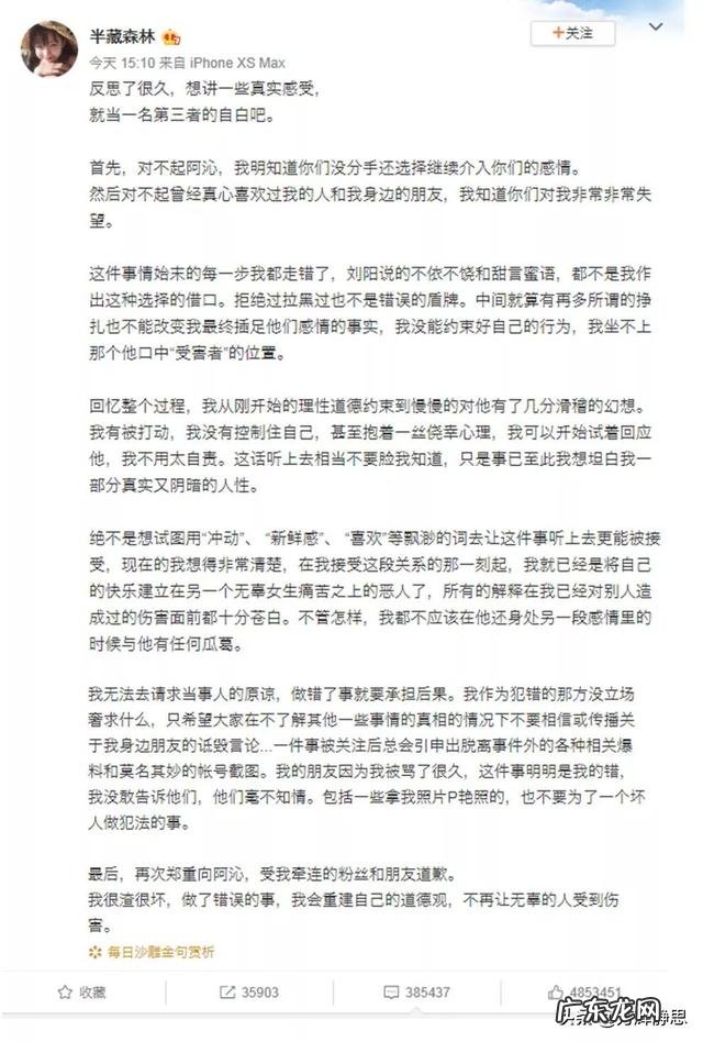 kakakaoo网红阿沁是怎么火起来的