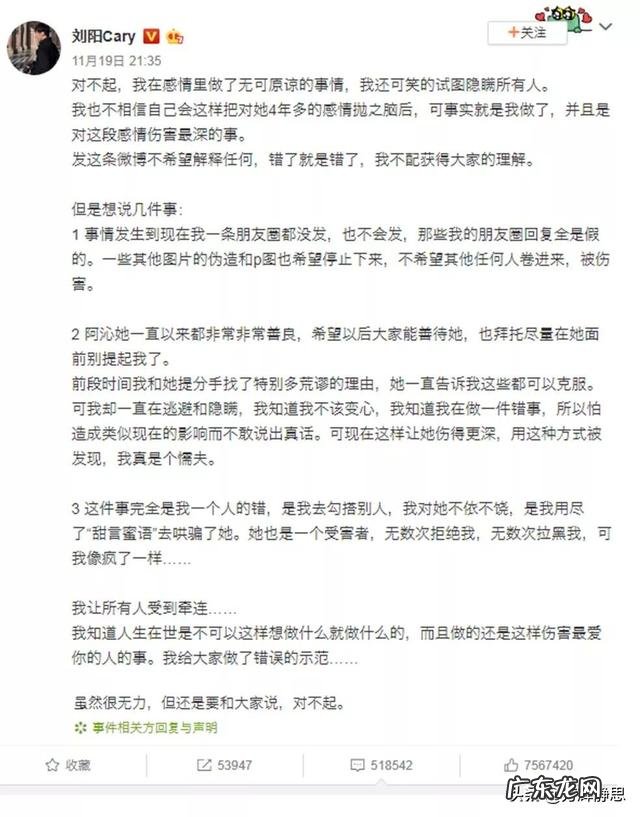 kakakaoo网红阿沁是怎么火起来的