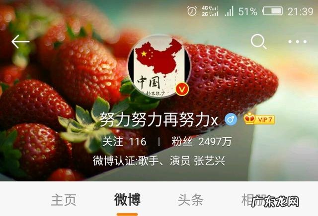 你觉得娱乐圈有哪些明星充满了正能量