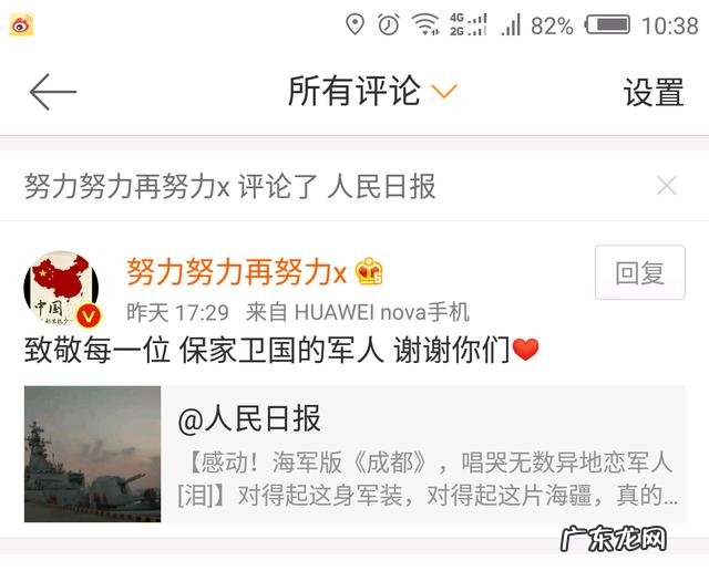 你觉得娱乐圈有哪些明星充满了正能量