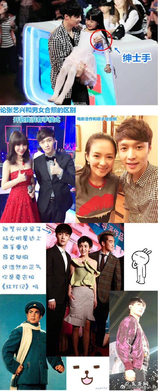 你觉得娱乐圈有哪些明星充满了正能量