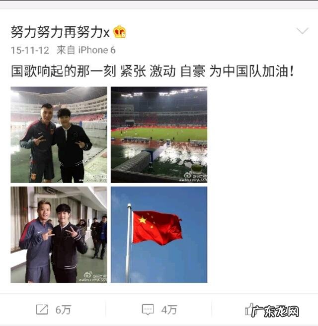 你觉得娱乐圈有哪些明星充满了正能量