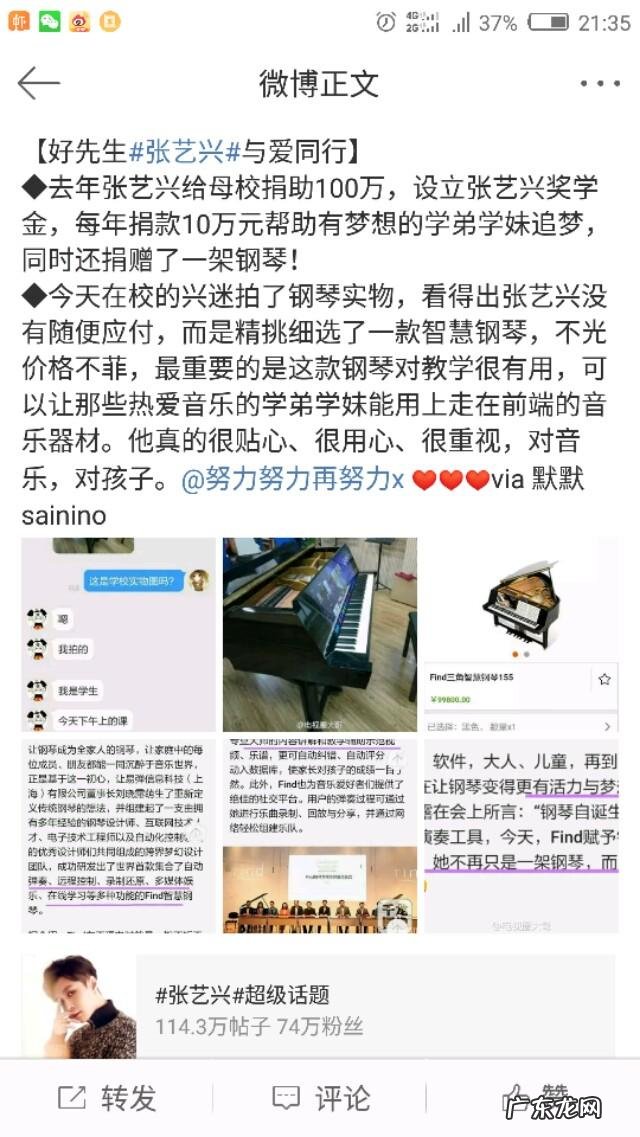 你觉得娱乐圈有哪些明星充满了正能量