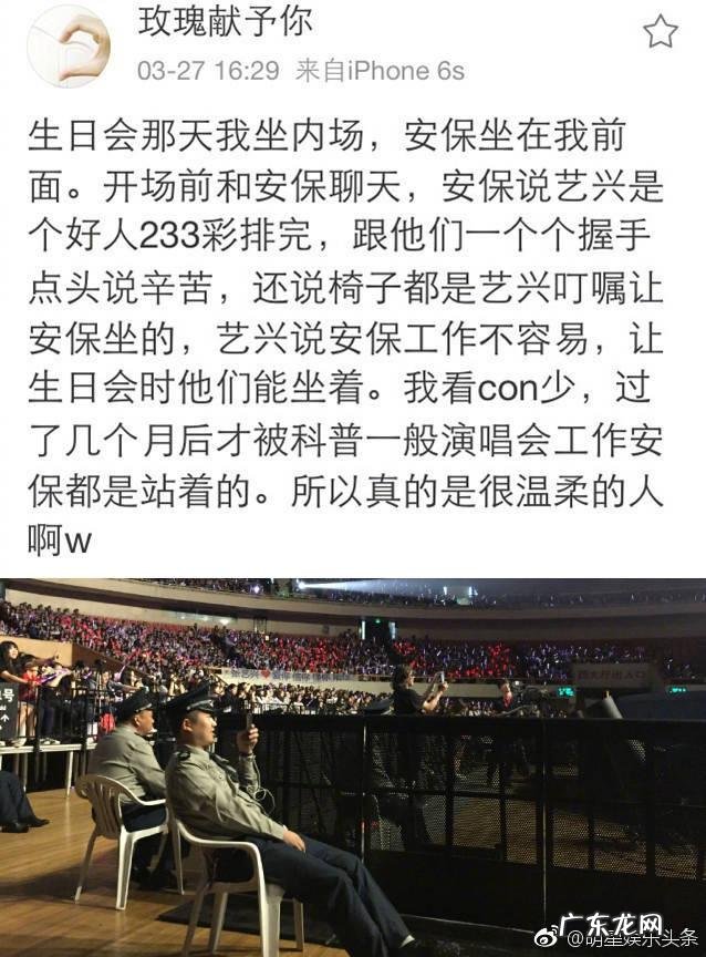 你觉得娱乐圈有哪些明星充满了正能量