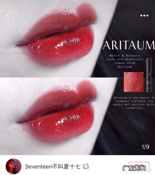 有哪些百元以内的外国小众口红品牌和色号值得推荐