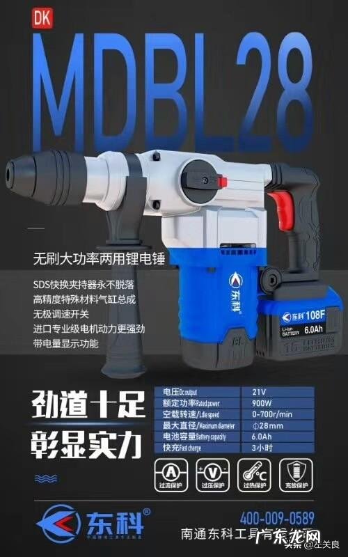 拼多多上几十块钱的电动工具怎么样