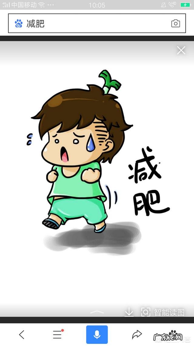 那些为了美丽而绝食减肥的人们,为什么不满足自己的胃去做运动呢