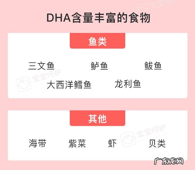 dha一般补充到几岁 dha补到孩子多大不需再补