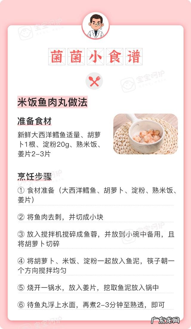 dha一般补充到几岁 dha补到孩子多大不需再补