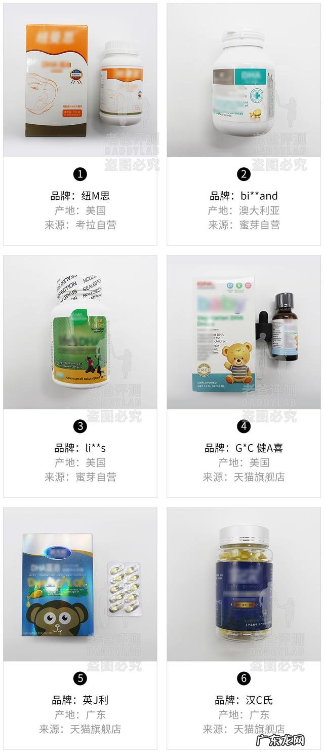 孕妈妈dha推荐 婴幼儿dha推荐评测