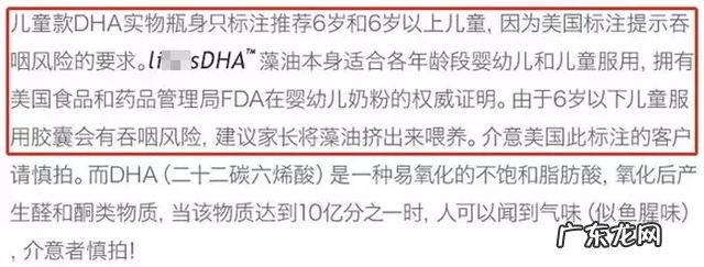 孕妈妈dha推荐 婴幼儿dha推荐评测