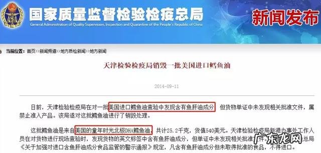 孕妈妈dha推荐 婴幼儿dha推荐评测