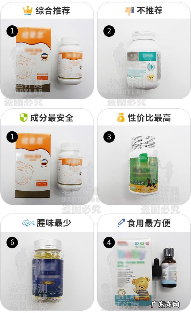 孕妈妈dha推荐 婴幼儿dha推荐评测