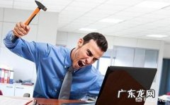 双相障碍为什么会导致乱花钱的行为