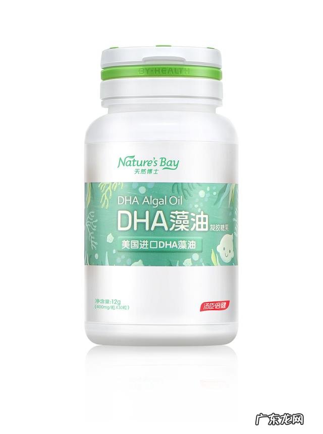婴儿吃什么牌子的dha效果好 dha对宝宝真的重要