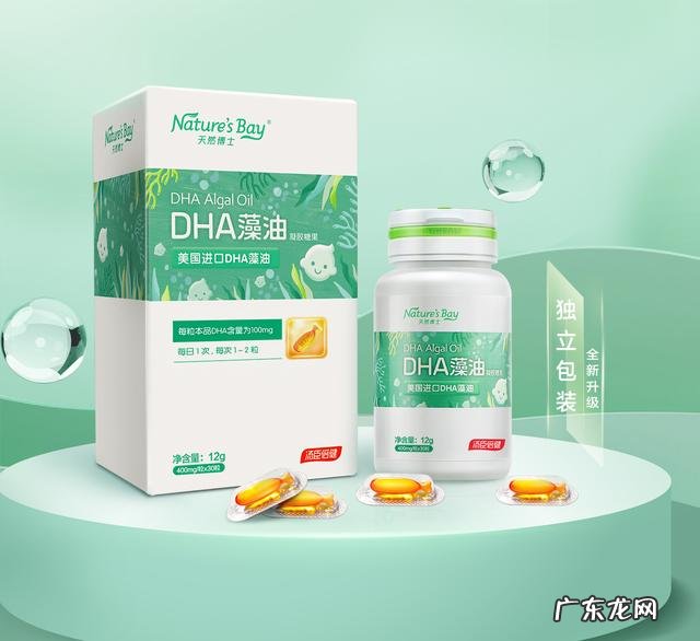 婴儿吃什么牌子的dha效果好 dha对宝宝真的重要