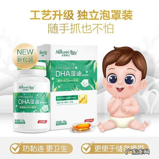婴儿吃什么牌子的dha效果好 dha对宝宝真的重要