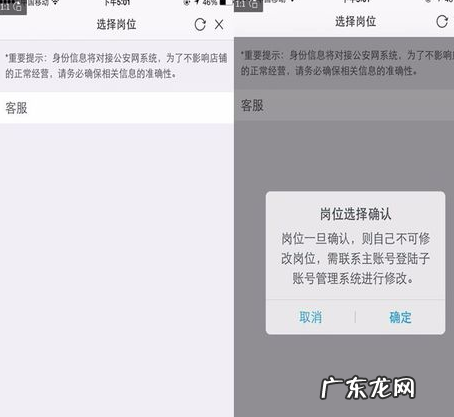 千牛子账号怎么认证?流程是什么?