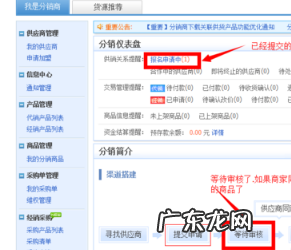 淘货源分销的商品在哪里?怎么运营好?