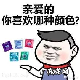 女生有哪些男生不知道的“秘密”