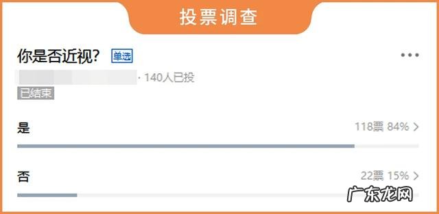 近视吃叶黄素能改善近视吗 叶黄素对近视眼睛真的有效吗