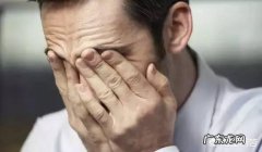 男人40岁，出现“哪4少”，说明健康值在急速下降