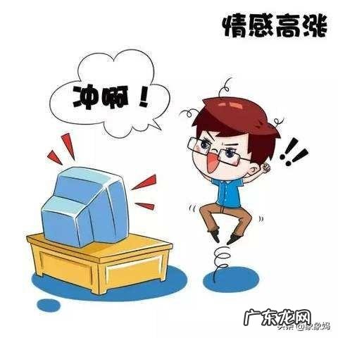 我得了双向情感障碍,该不该吃医生开的药