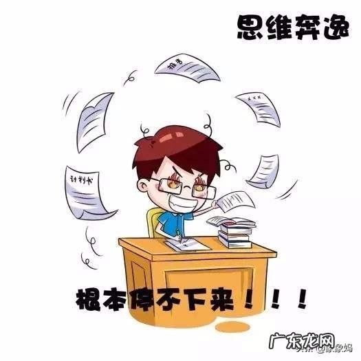 我得了双向情感障碍,该不该吃医生开的药