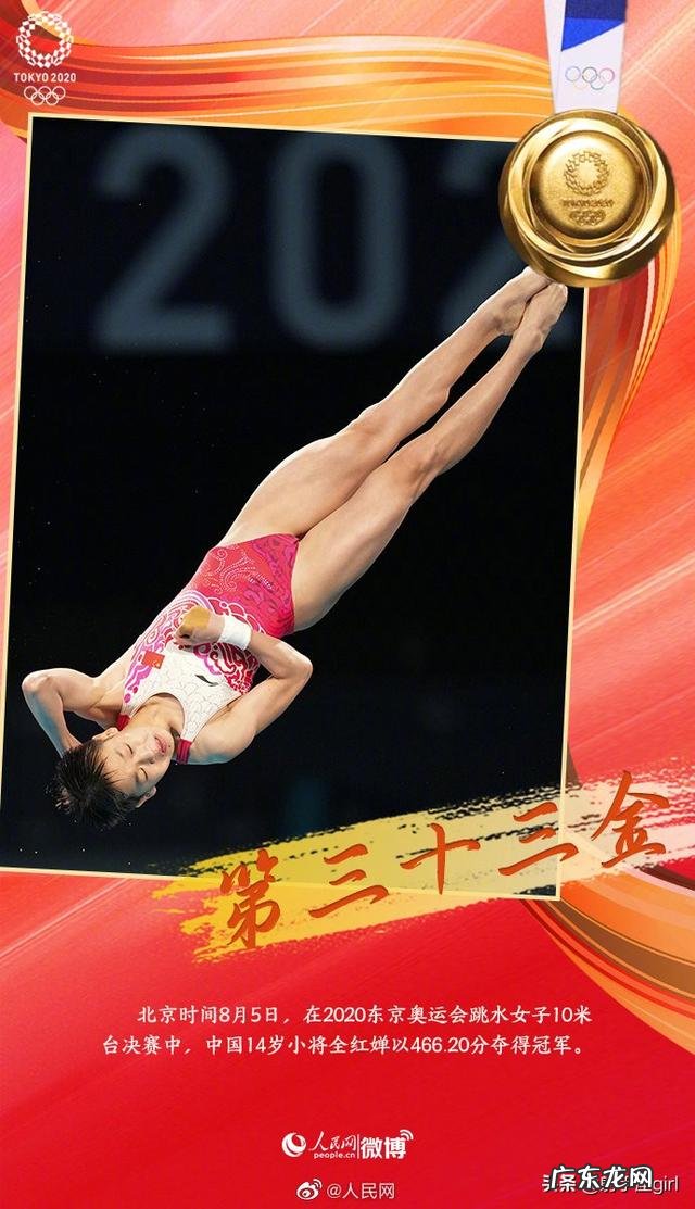 陈幸同在全运会上战胜奥运会冠军陈梦强势夺冠,她到底有多强