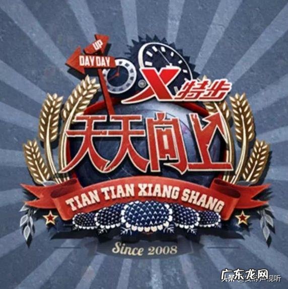 在特步之后,为什么天天向上的广告商一直换