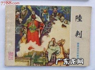 黑无常白无常会有七情六欲吗