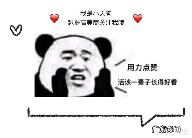 如何判断骨相美还是皮相美