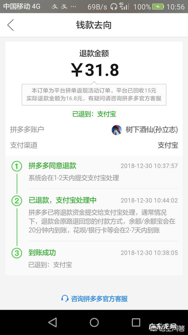 淘宝上有些东西并不好，为什么好评却那么多，这是怎么回事