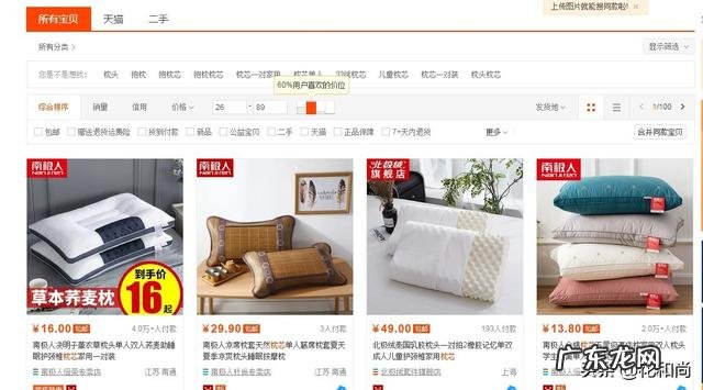 淘宝上有些东西并不好，为什么好评却那么多，这是怎么回事