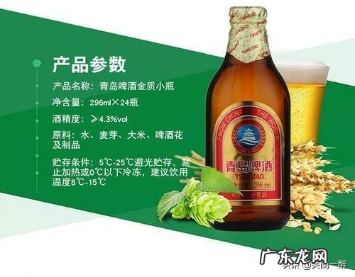 什么牌子的啤酒是啤酒花做的