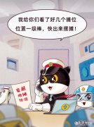 你觉得哪个动漫人物去摆地摊最能赚钱