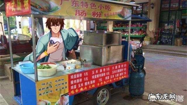 你觉得哪个动漫人物去摆地摊最能赚钱