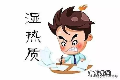 湿热体质的人,应该怎么调理