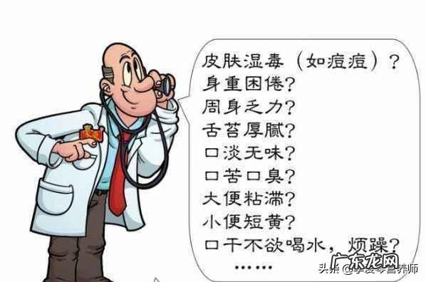 湿热体质的人,应该怎么调理