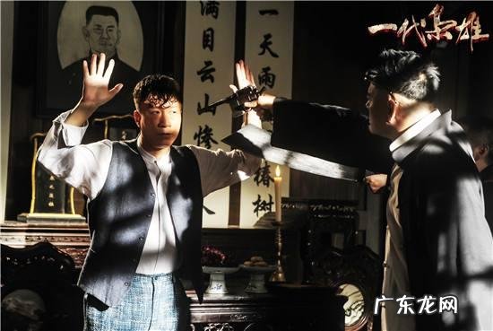 《一代枭雄》的主演现在都怎么样了