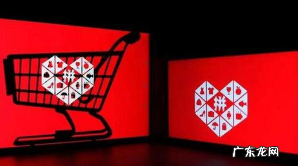 拼多多品质退货率太高怎么办?超过多少降权?