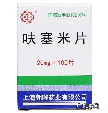 狗狗心脏病药速尿片和f5是同时服用吗