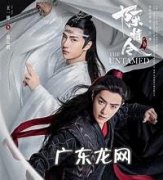 赵丽颖二搭过的5位男演员，为何只有王一博被抵制得最凶