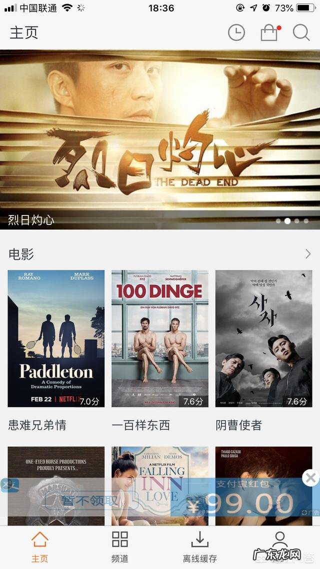 你的手机里有什么引以为豪的黑科技APP呢